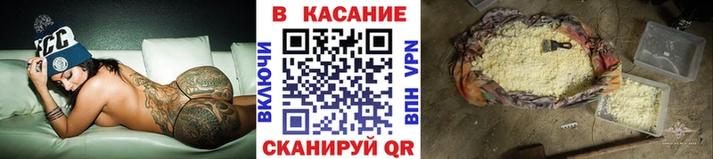 Метамфетамин Выборг