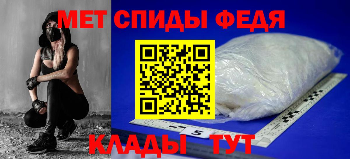 АМФ Розовый Выборг