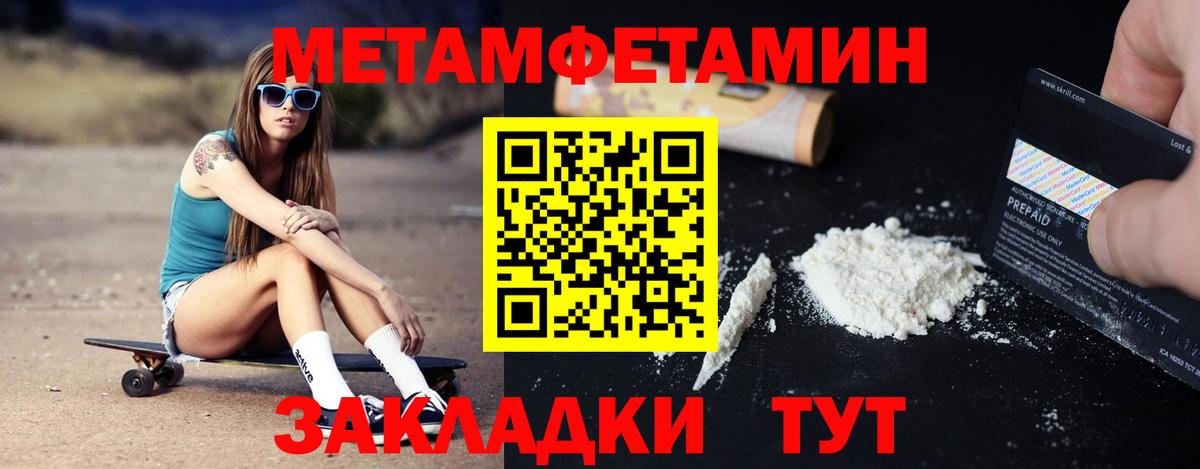 Выборг  АМФЕТАМИН Розовый  АМФ  Вход с VPN 