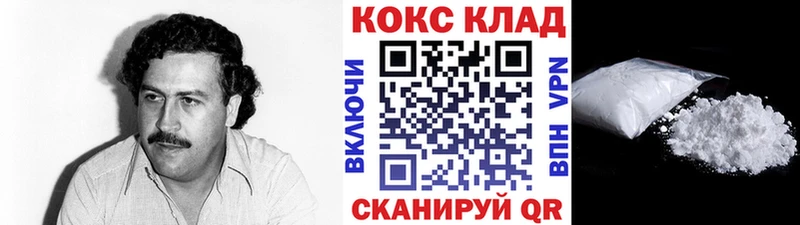 Кокаин Колумбийский  omg рабочий сайт  Выборг  купить наркотик 