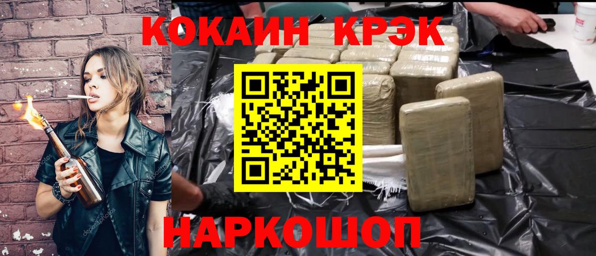 Выборг  как найти закладки  Вход с VPN  Cocaine Fish Scale 