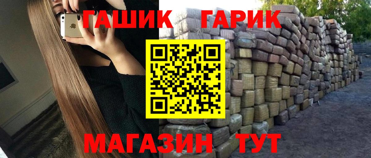 Выборг  ГАШ индика сатива  Гашиш AMNESIA HAZE  Вход с VPN 