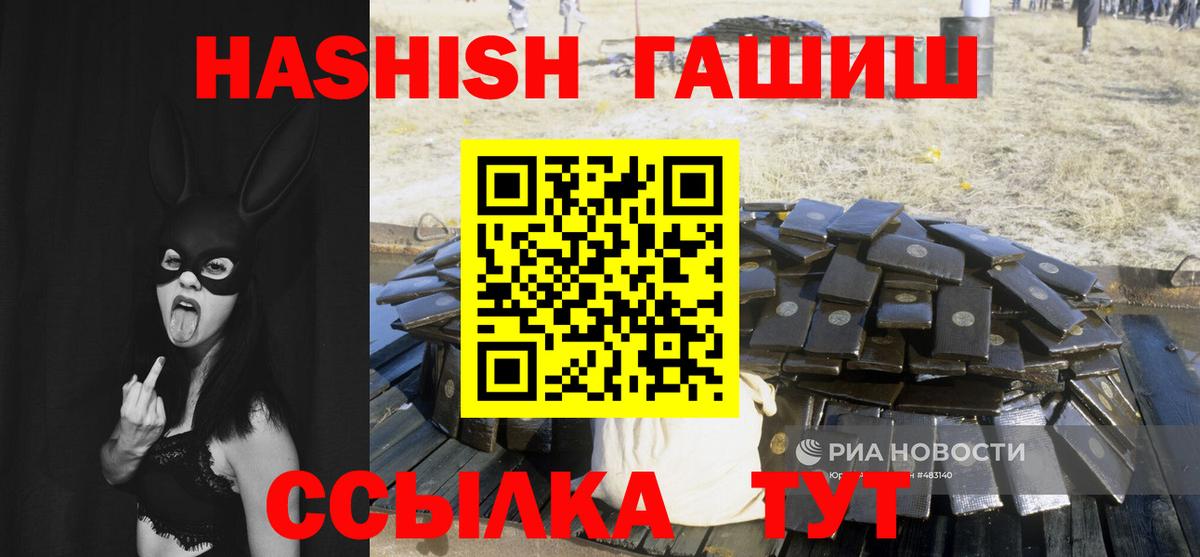ГАШ индика сатива Выборг