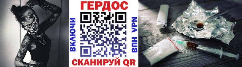 Героин гречка  Выборг 