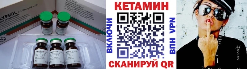 закладка  Выборг  КЕТАМИН VHQ 