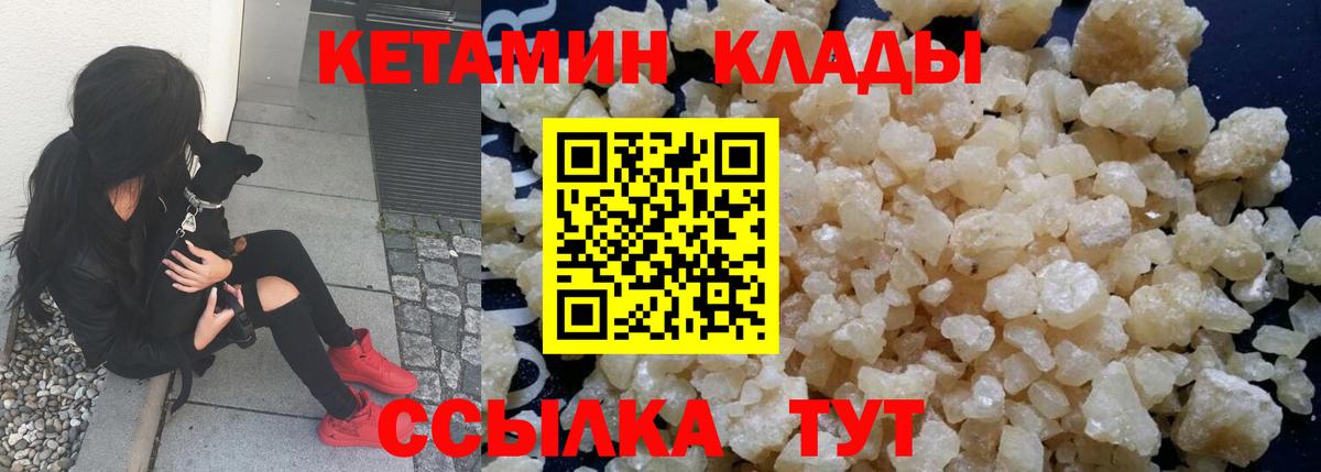Выборг  OMG ссылка  Вход с VPN  Кетамин ketamine 
