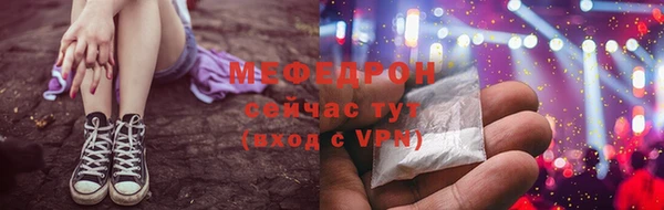 гашик Бугульма