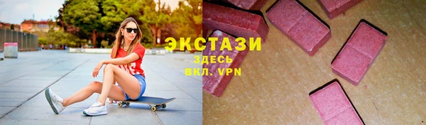 PSILOCYBIN Бородино