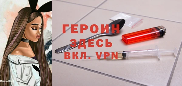 гашик Бугульма