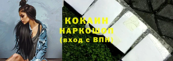 гашик Бугульма