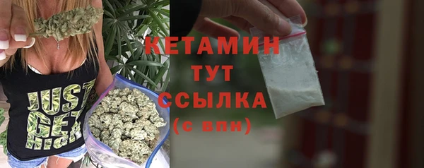 гашик Бугульма