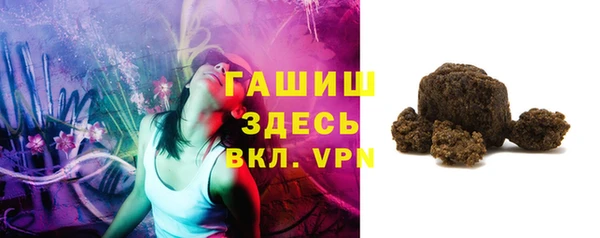 амф Бронницы