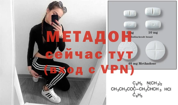 гашик Бугульма