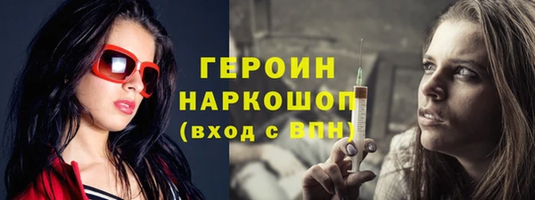 гашик Бугульма