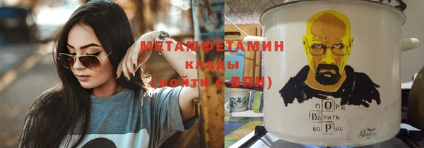 гашик Бугульма