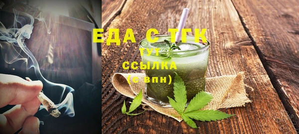 гашик Бугульма
