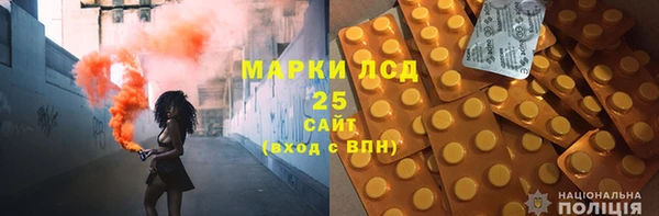 гашик Бугульма
