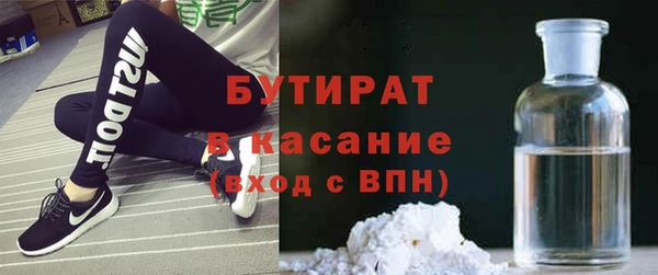 хмурый Струнино