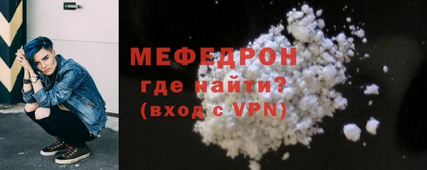 амф Бронницы