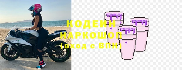 амф Бронницы