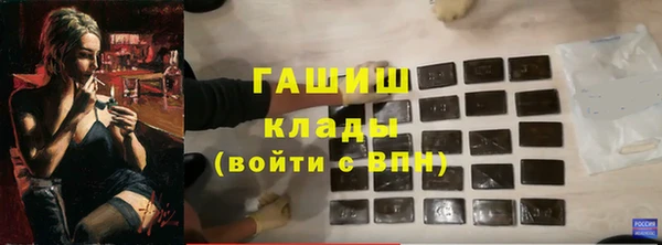 амф Бронницы