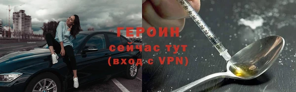 амф Бронницы