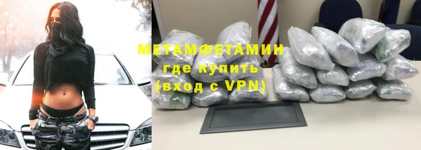 соль курить ск Ступино