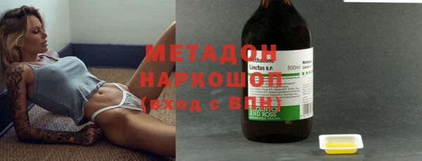 гашик Бугульма