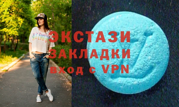 гашик Бугульма