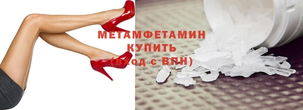 гашик Бугульма