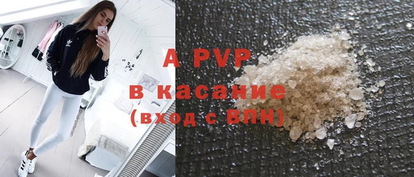 гашик Бугульма