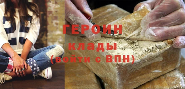 амф Бронницы