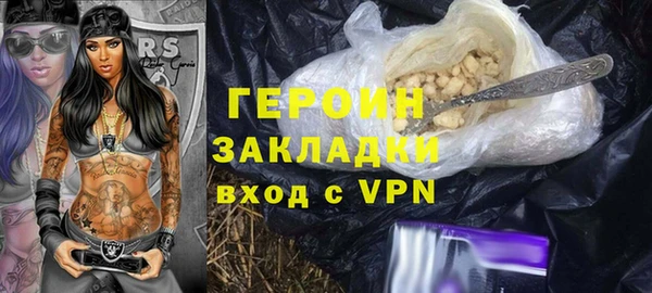 амф Бронницы