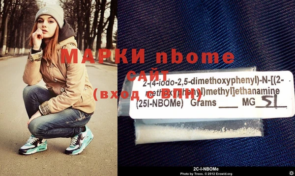 PSILOCYBIN Бородино