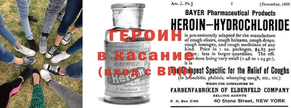 гашик Бугульма