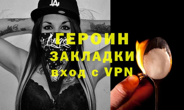амф Бронницы