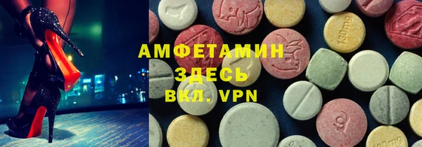 соль курить ск Ступино