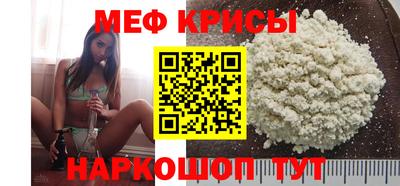мескалин Моздок