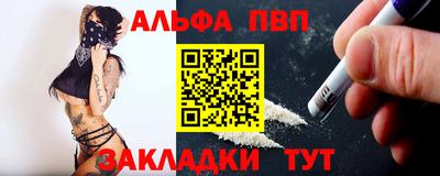spice Можайск