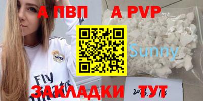 spice Можайск