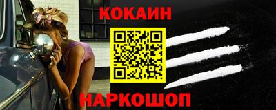 мескалин Моздок