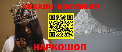 spice Можайск