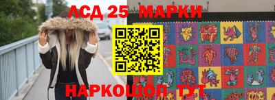 мескалин Моздок