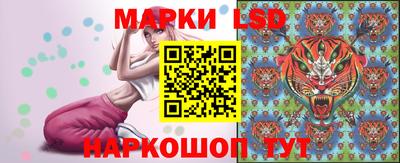 мескалин Моздок