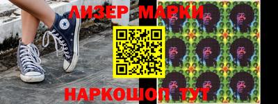 spice Можайск
