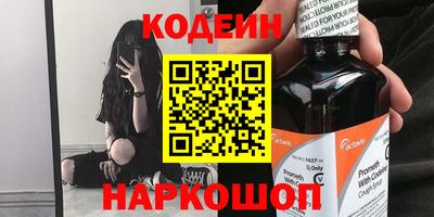 мескалин Моздок