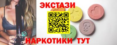 мескалин Моздок