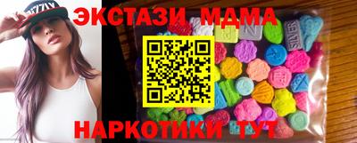 мескалин Моздок