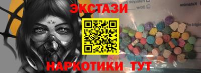 МДМА Можга