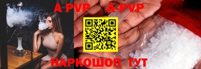 мескалин Моздок